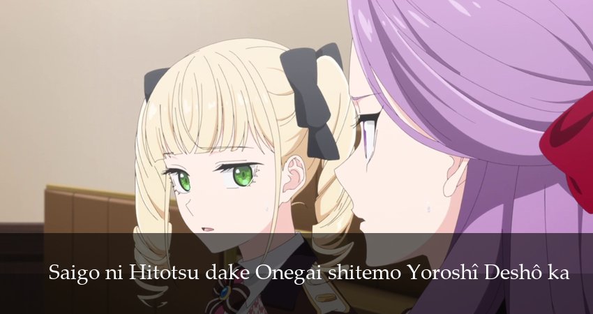 Сериал Могу я попросить еще кое-что? (1 сезон, 13 серия) смотреть бесплатно онлайн без рекламы