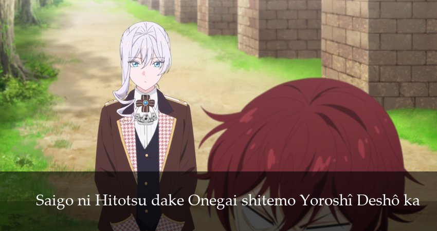 Сериал Могу я попросить еще кое-что? (1 сезон) в HD | 2025