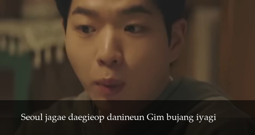 Смотреть Идеальная жизнь мистера Кима 1 сезон 2 серия онлайн бесплатно без смс