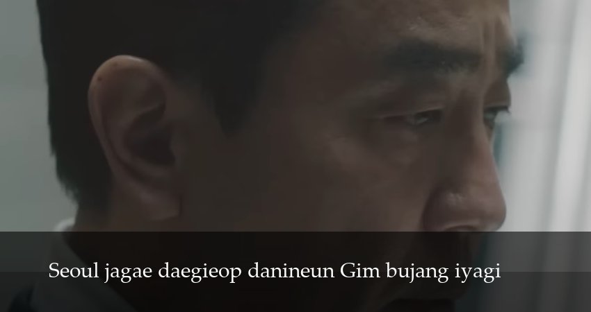 Смотреть Идеальная жизнь мистера Кима 1 сезон 3 серия онлайн бесплатно без смс