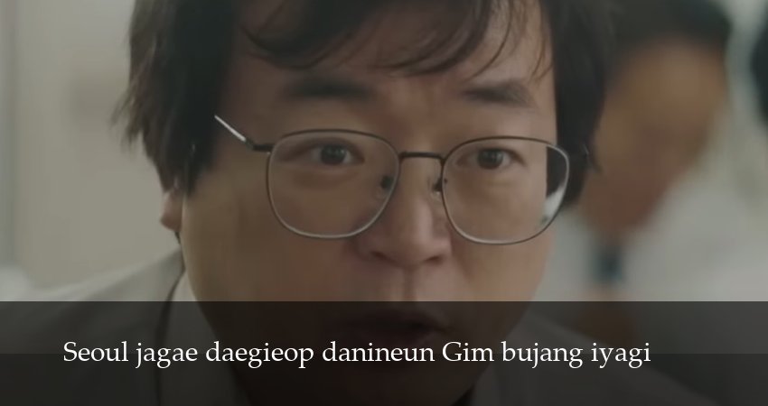 Идеальная жизнь мистера Кима (1 сезон, 5 серия) смотреть бесплатно онлайн без рекламы