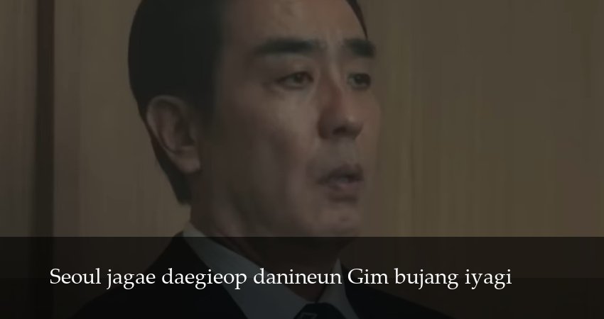 Идеальная жизнь мистера Кима (1 сезон, 6 серия) смотреть онлайн бесплатно