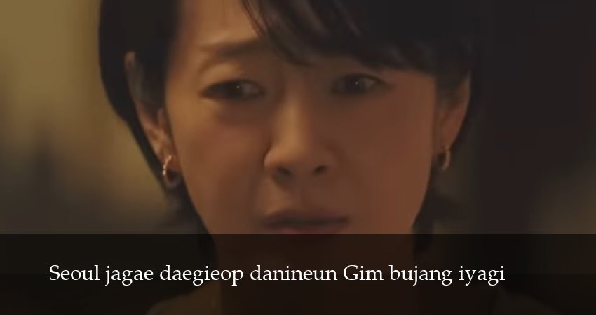 Сериал Идеальная жизнь мистера Кима (1 сезон, 2025) смотреть онлайн в хорошем качестве бесплатно