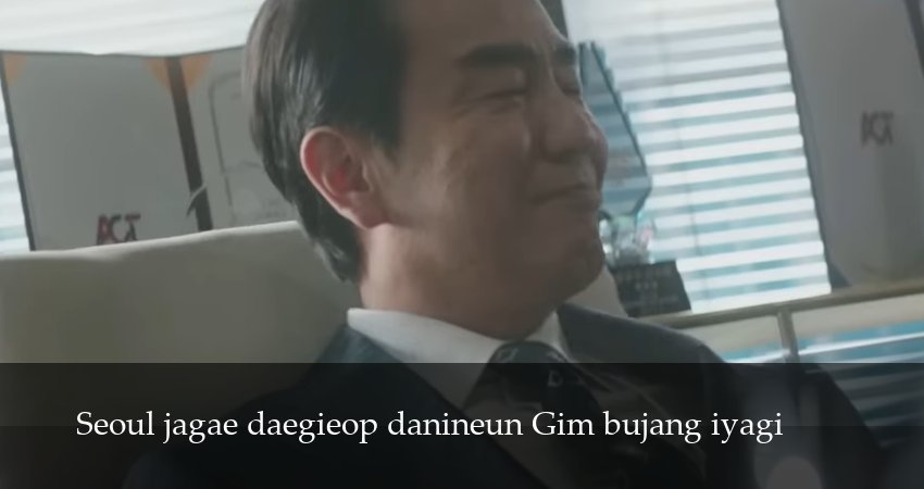 Идеальная жизнь мистера Кима (1 сезон, 2025) смотреть бесплатно онлайн без рекламы