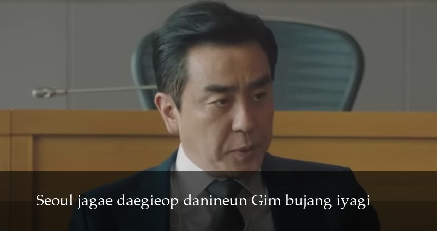 Идеальная жизнь мистера Кима (1 сезон) смотреть все серии | 2025