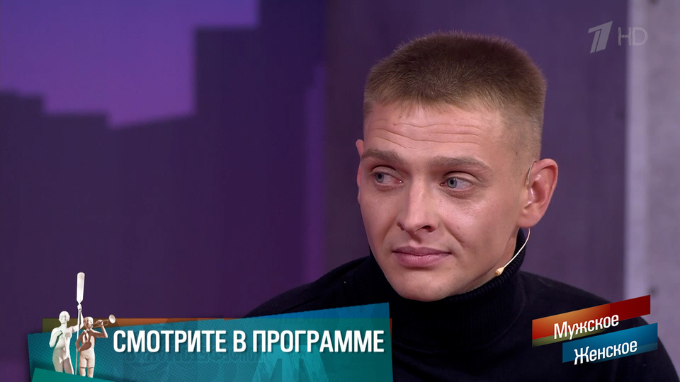 Кино Мужское / Женское. Выпуск от 20.10.2025 2