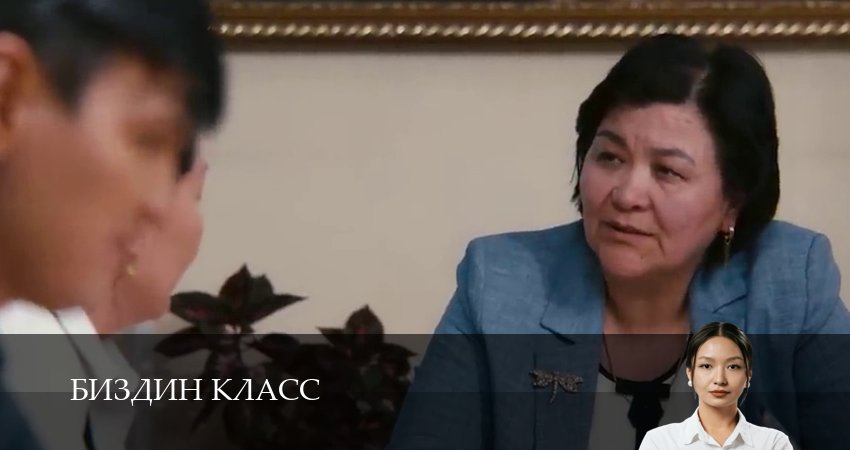 Биздин класс 1 сезон 13 серия смотреть онлайн бесплатно в хорошем качестве