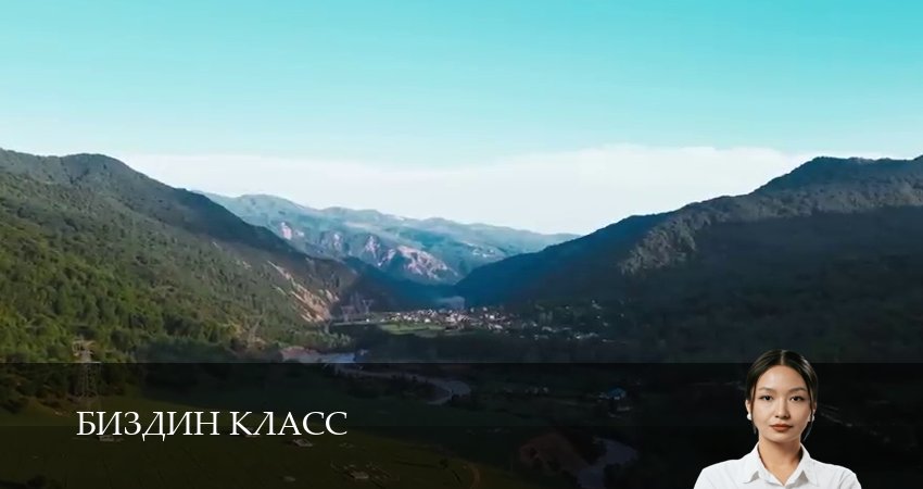 Биздин класс (1 сезон, 2025) смотреть онлайн бесплатно в хорошем качестве