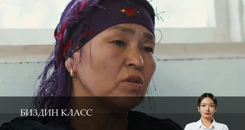 Биздин класс (2025) 1 сезон 26 серия смотреть онлайн бесплатно