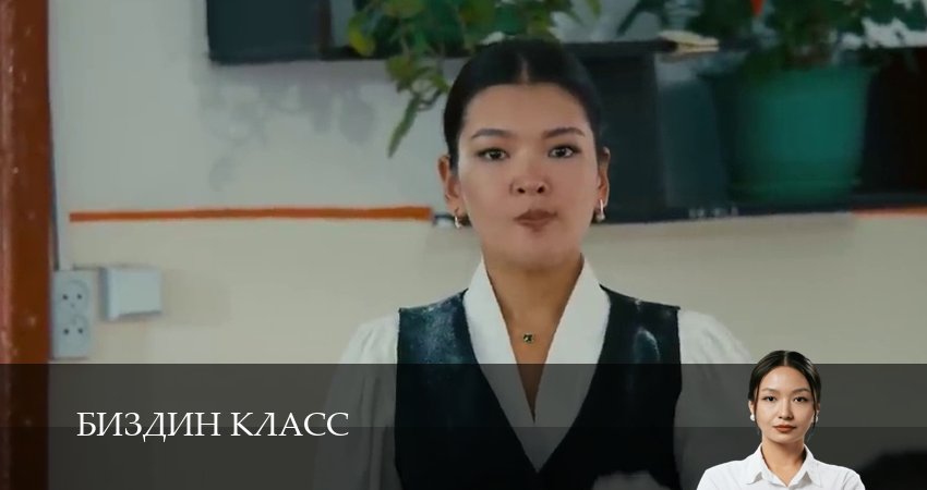 Смотреть сериал Биздин класс 1 сезон 29 серия в хорошем качестве HD