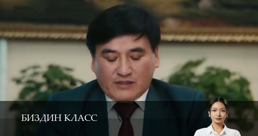 Биздин класс (1 сезон, 30 серия) смотреть онлайн бесплатно в хорошем качестве