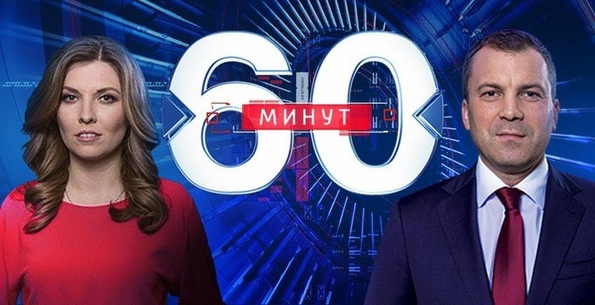 60 минут. Выпуск от 20.10.2025 2 фильм лордфильм