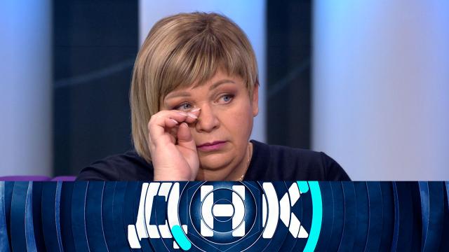Смотреть фильм ДНК на НТВ выпуск от 21.10.2025 2 на иви