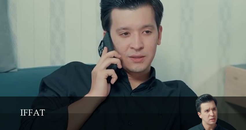 Iffat (2025) 1 сезон 24 серия полностью смотреть бесплатно без рекламы