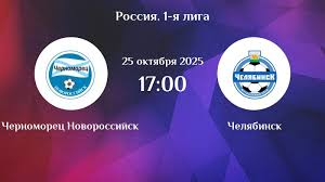 Смотреть видео Черноморец - Челябинск 25.10.2025 Лига PARI 2 бесплатно