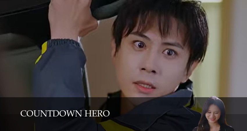 Герой с обратным отсчетом 1 сезон 2 серия полная версия смотреть бесплатно