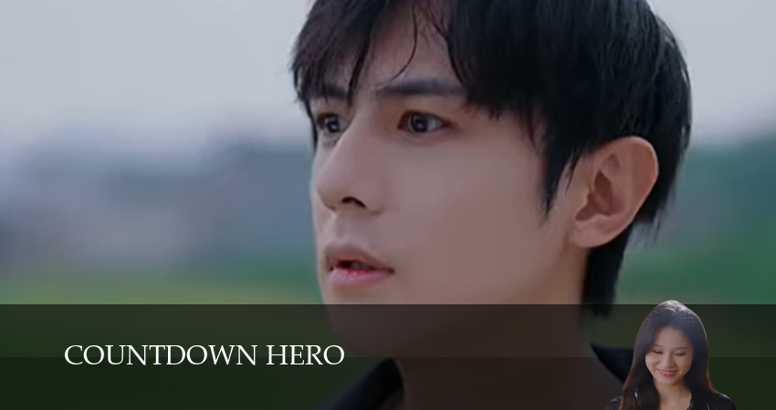 Сериал Герой с обратным отсчетом (1 сезон, 5 серия) смотреть онлайн без рекламы