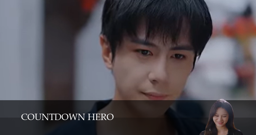 Герой с обратным отсчетом (2025) 1 сезон 7 серия полностью в хорошем качестве и бесплатно