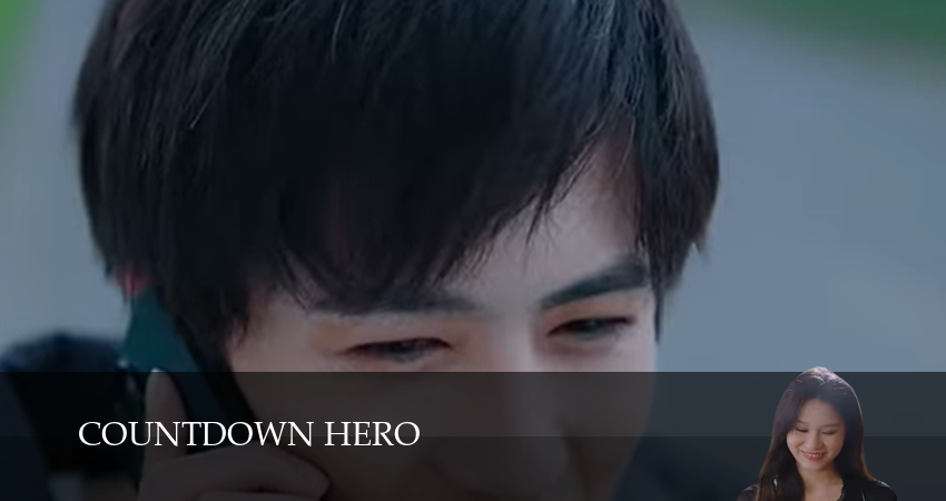 Герой с обратным отсчетом 1 сезон 12 серия смотреть в хорошем качестве