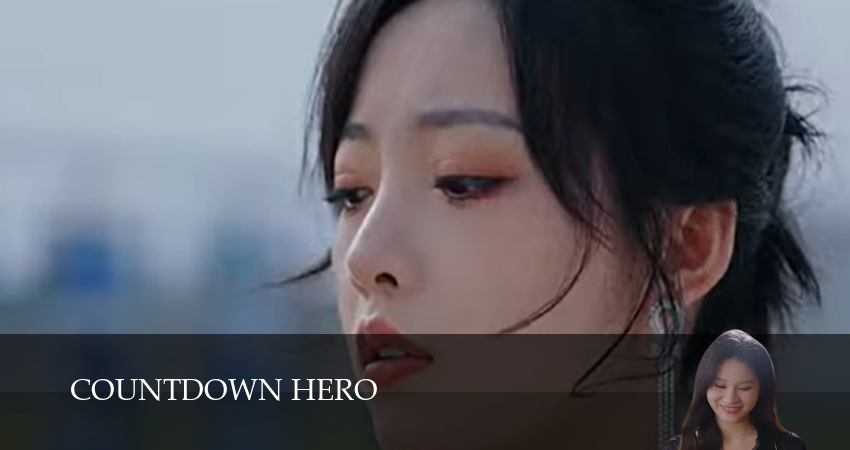 Сериал Герой с обратным отсчетом 1 сезон 17 серия смотреть онлайн бесплатно в хорошем качестве