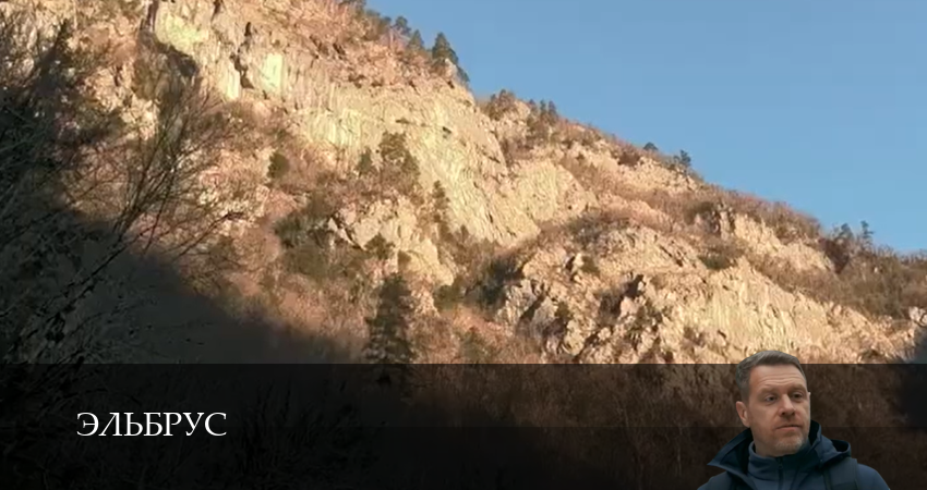 Эльбрус (2025) 1 сезон 2 серия смотреть в HD 1080 без регистрации