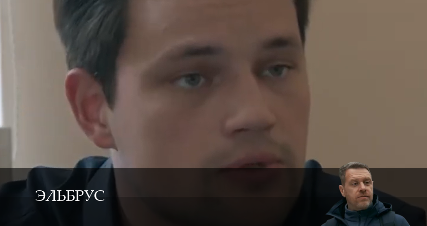 Эльбрус (1 сезон, 13 серия) смотреть онлайн бесплатно в хорошем HD 1080 качестве