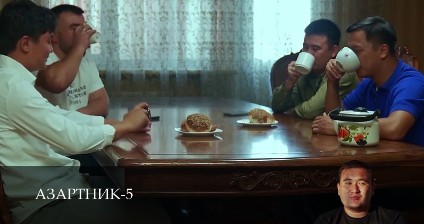 Азартник (5 сезон, 2025) онлайн