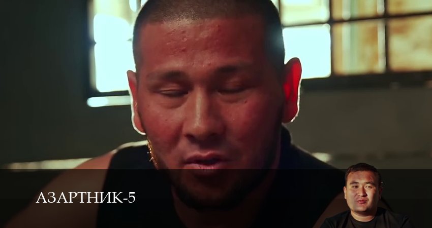 Сериал Азартник (2025) 5 сезон 9 серия в 4K UHD и HD смотреть онлайн бесплатно