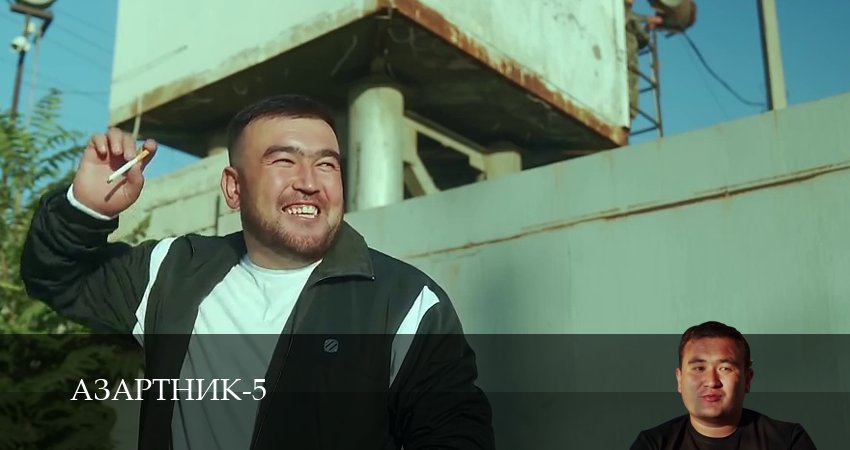 Азартник 5 сезон 20 серия все серии подряд онлайн бесплатно