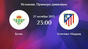Смотреть Бетис - Атлетико М 27.10.2025 Ла Лига бесплатно в хорошем качестве
