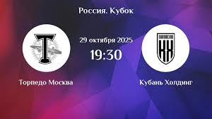 Посмотреть Торпедо М - Кубань Холдинг 29.10.2025 Fonbet 2 онлайн