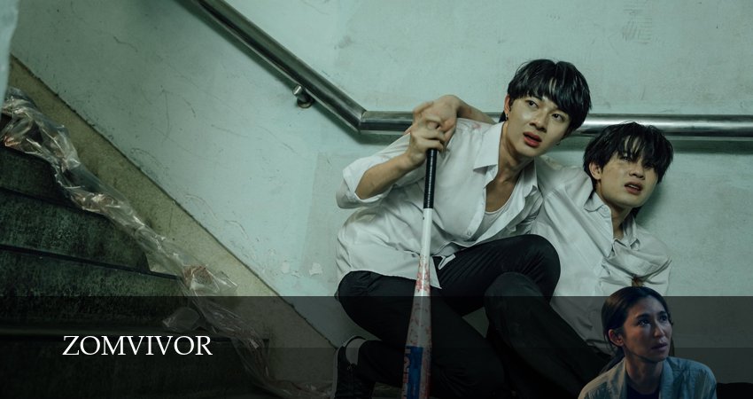 Зомвивор 1 сезон 7 серия все серии подряд онлайн бесплатно