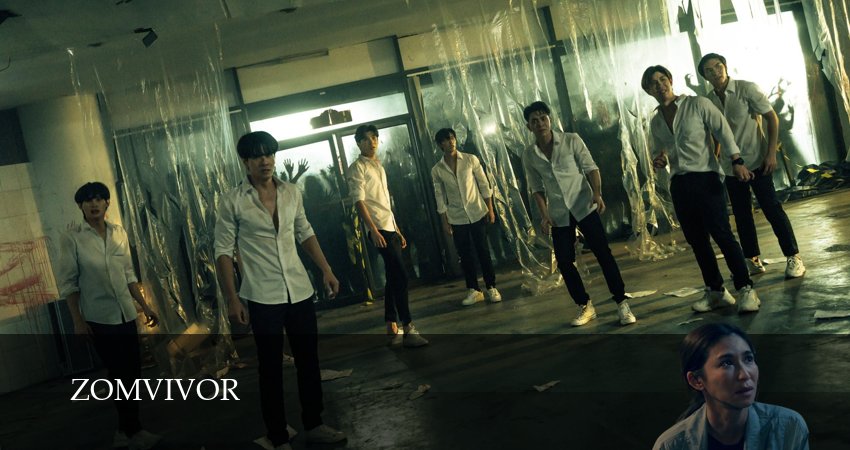 Сериал Зомвивор (1 сезон, 8 серия) смотреть онлайн в хорошем качестве бесплатно