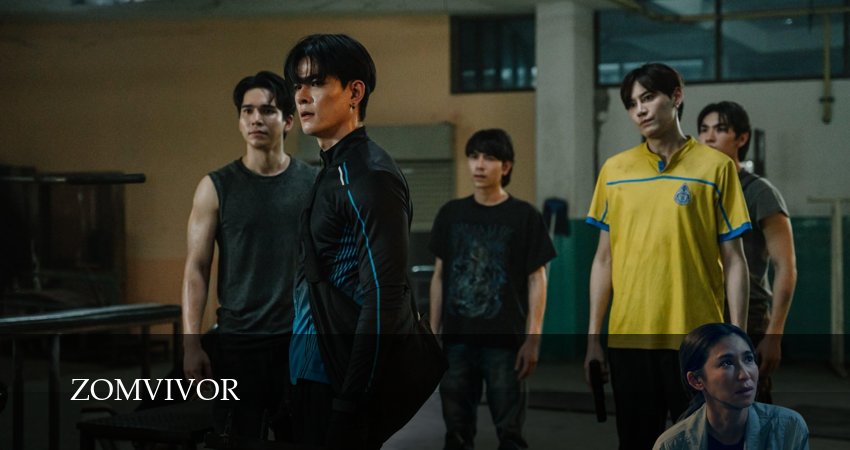 Сериал Зомвивор (1 сезон, 15 серия) смотреть онлайн