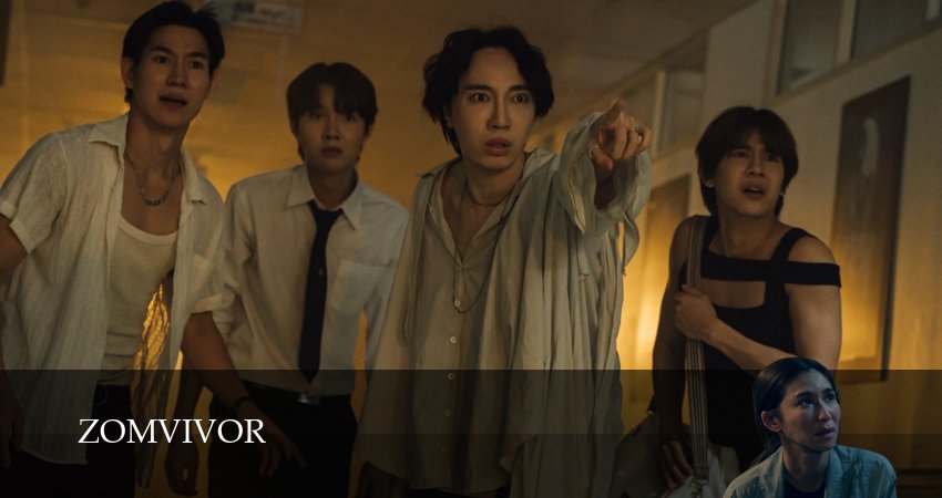 Зомвивор 1 сезон 19 серия смотреть полностью без перерыва