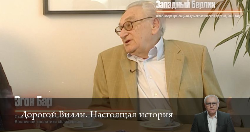 Дорогой Вилли. Настоящая история (1 сезон, 2025) смотреть бесплатно онлайн без рекламы
