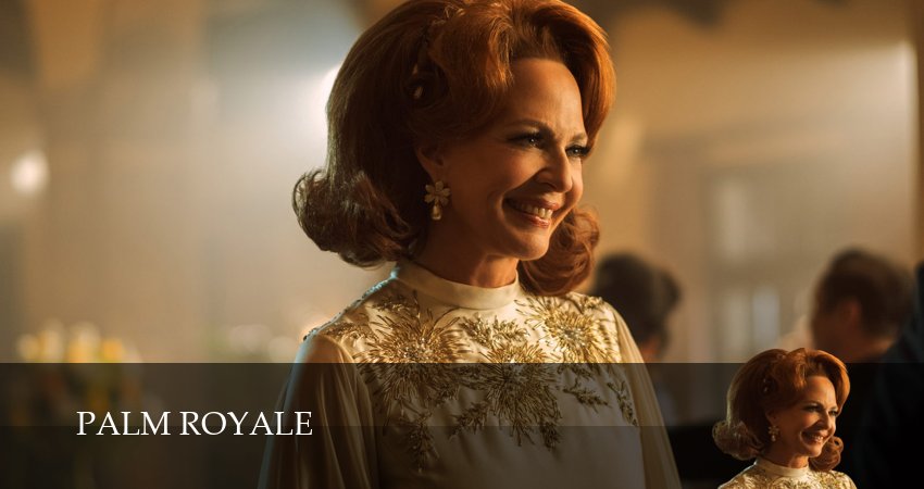 Сериал Палм-Рояль (2 сезон, 2025) смотреть онлайн все серии подряд в хорошем качестве