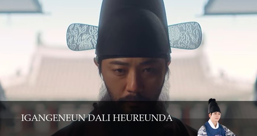 Струящаяся над рекой луна (1 сезон, 2025) смотреть бесплатно онлайн