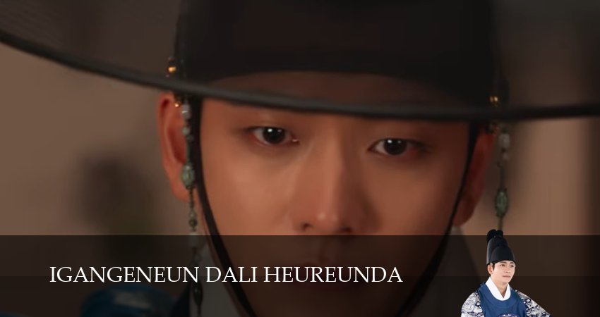 Струящаяся над рекой луна 1 сезон 4 серия смотреть онлайн бесплатно в хорошем качестве