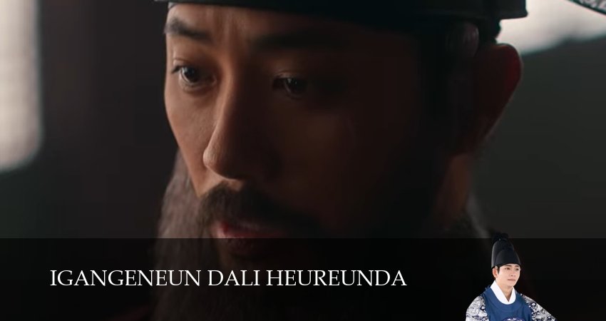 Струящаяся над рекой луна (2025) 1 сезон 7 серия смотреть онлайн в хорошем качестве