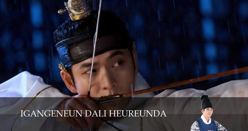 Струящаяся над рекой луна (2025) 1 сезон 9 серия полностью смотреть бесплатно без рекламы