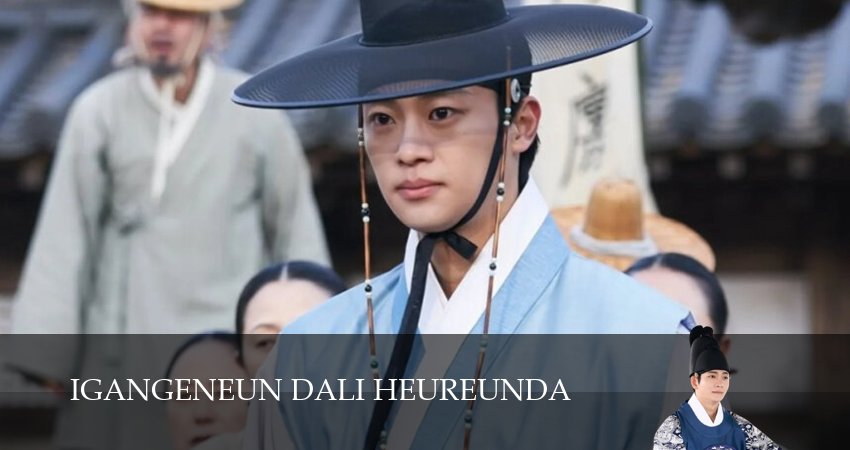 Струящаяся над рекой луна (2025) 1 сезон 10 серия смотреть в HD 1080 без регистрации