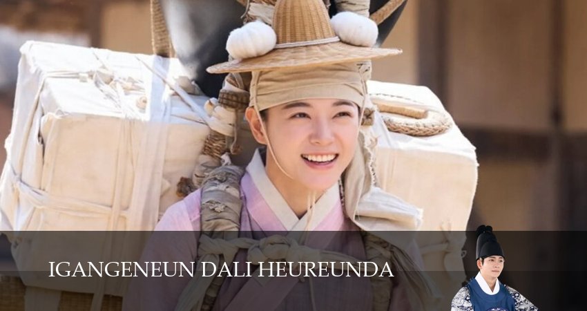 Струящаяся над рекой луна 1 сезон 12 серия смотреть полностью без перерыва