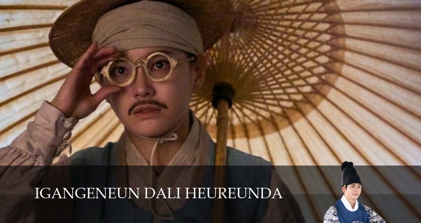 Сериал Струящаяся над рекой луна (1 сезон, 14 серия) смотреть онлайн бесплатно в хорошем качестве