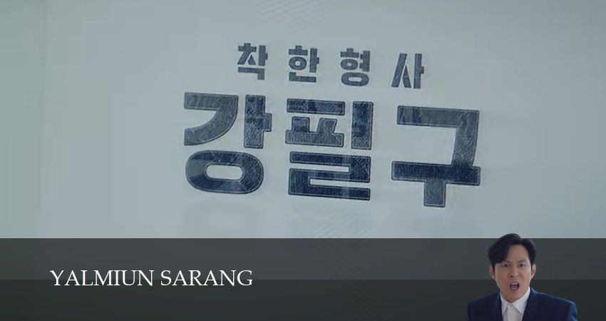 Неприятно познакомиться 1 сезон 13 серия смотреть в хорошем качестве