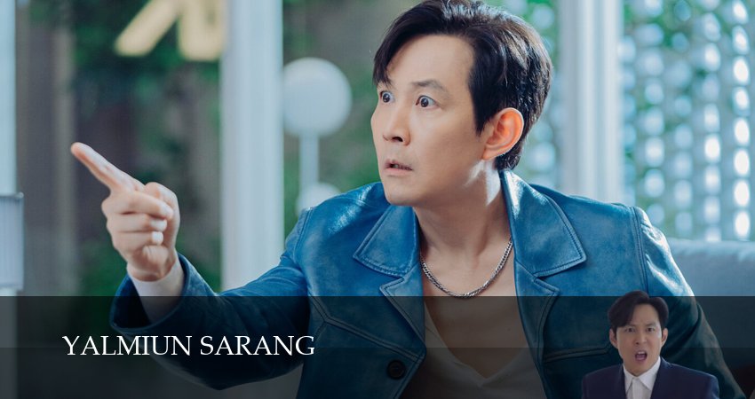 Неприятно познакомиться (1 сезон, 2025) смотреть онлайн без рекламы