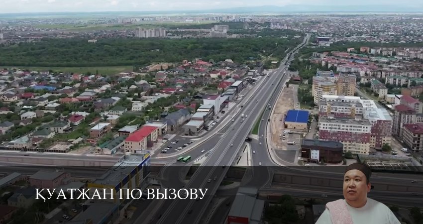 Кyатжан по вызову 1 сезон 8 серия смотреть онлайн 720p или 1080p