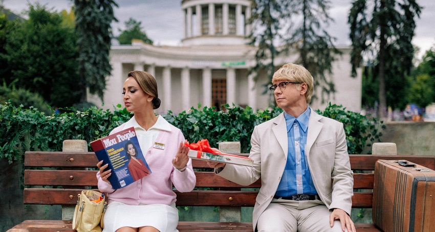 Фильм Невероятные приключения Шурика (2025) 2025 смотреть онлайн бесплатно в хорошем качестве