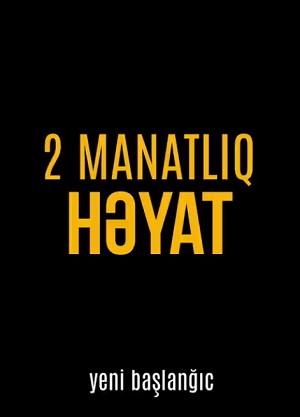 2 manatliq heyat (2025, Азербайджан) смотреть онлайн
