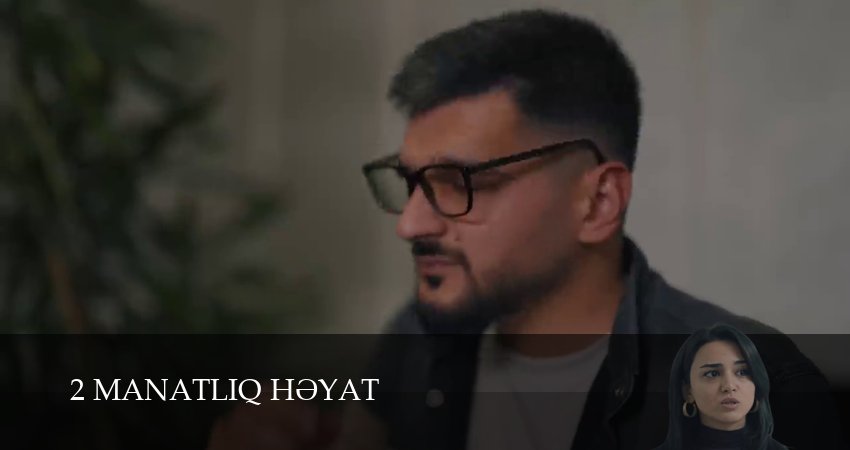2 manatliq heyat (2025) 1 сезон 12 серия смотреть онлайн бесплатно